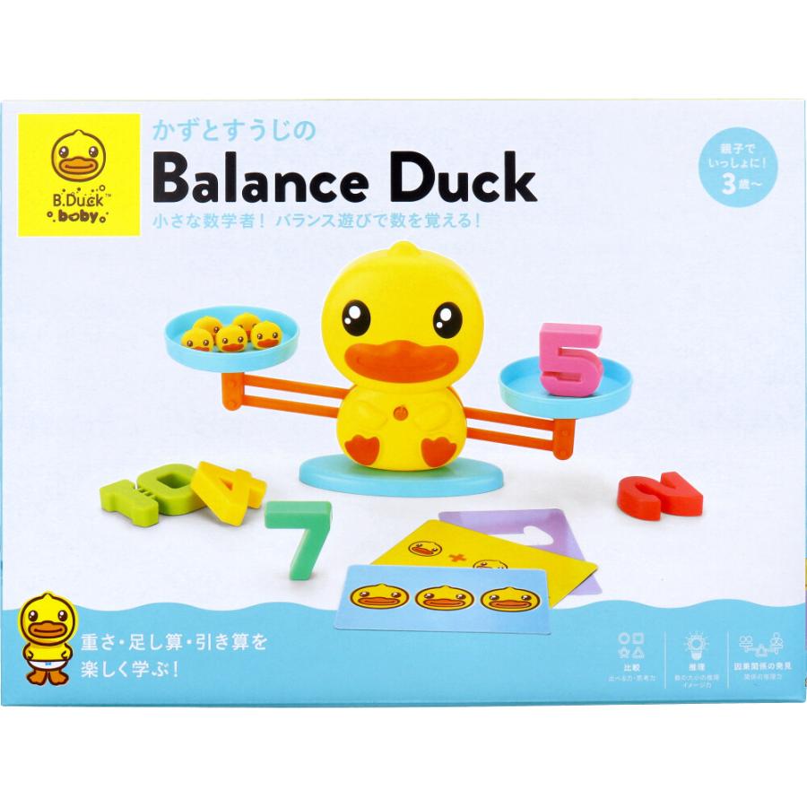 シルバーバック B.Duck baby かずとすうじのBalance Duck(バランス