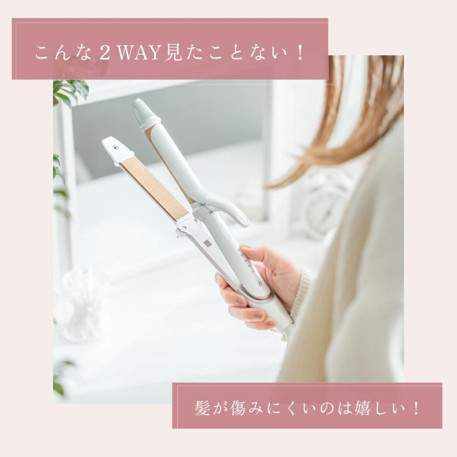 KINUJO（絹女） KINUJO 2WAY IRON カールアイロン ストレートアイロン