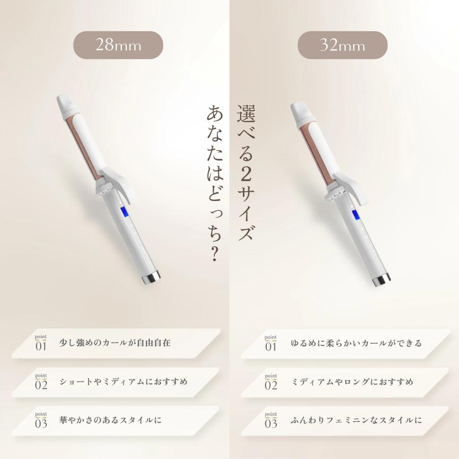 KINUJO（絹女） ヘアアイロン カール 32mm 28mm 痛まない キヌージョ