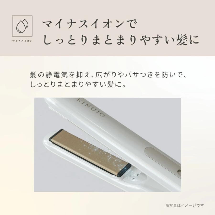 KINUJO（絹女） ミニアイロン ドゥー MINI IRON deux シルクプレート