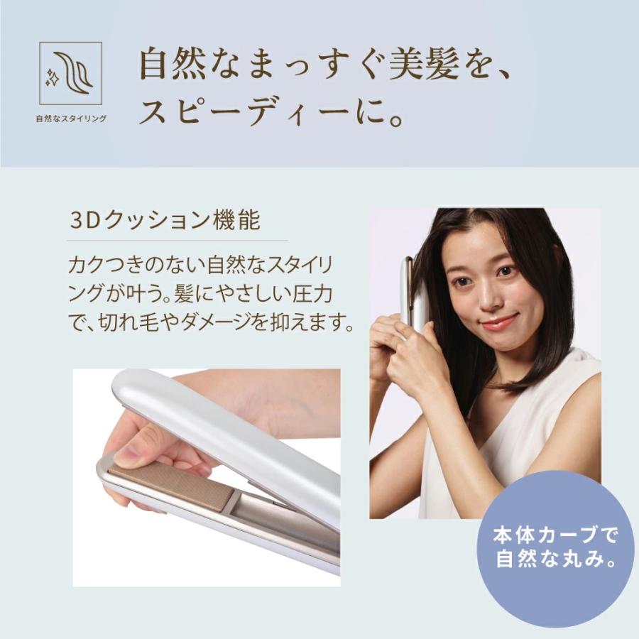 KINUJO（絹女） ヘアアイロン ストレート CORDLESS 痛まない