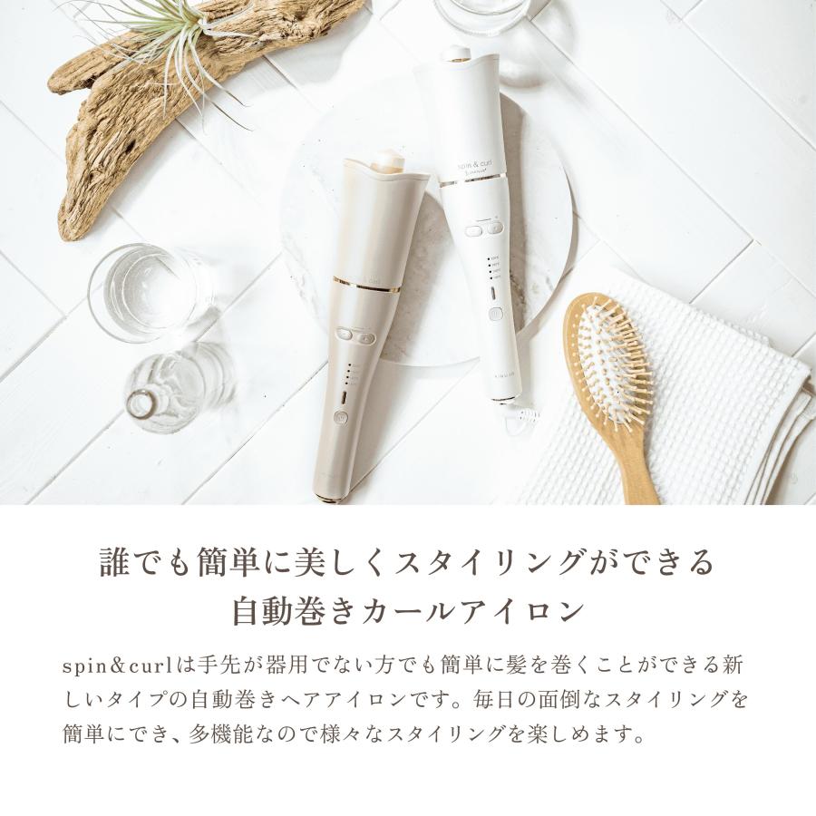 KINUJO（絹女） ヘアアイロン カール 自動 痛まない 25mm シルク