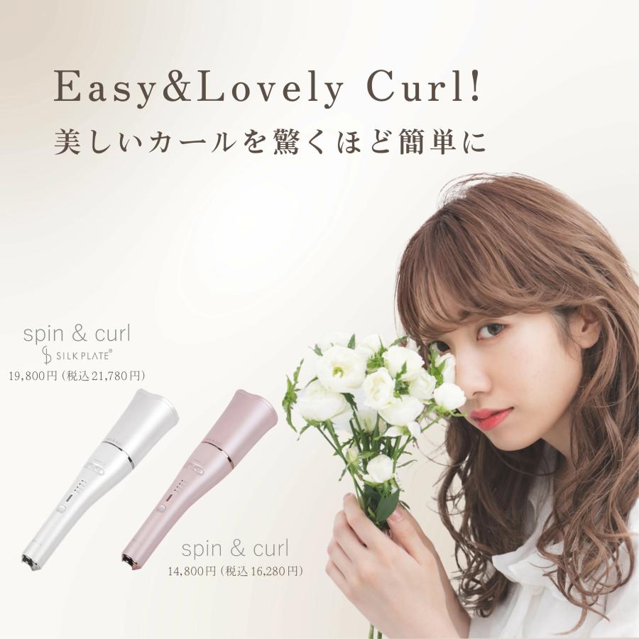 KINUJO キヌージョ spin＆curl 25mm SC023 ピンク 楽天市場】【送料