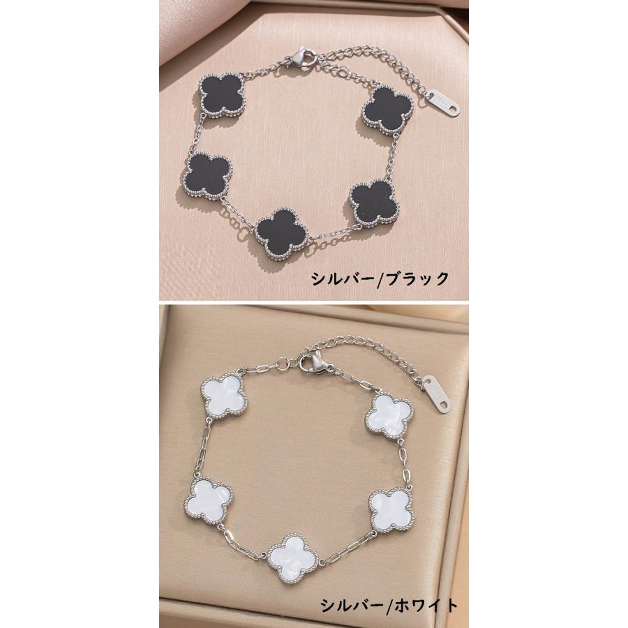 ブレスレット 四葉クローバー リバーシブル 両面 ブラック ホワイト