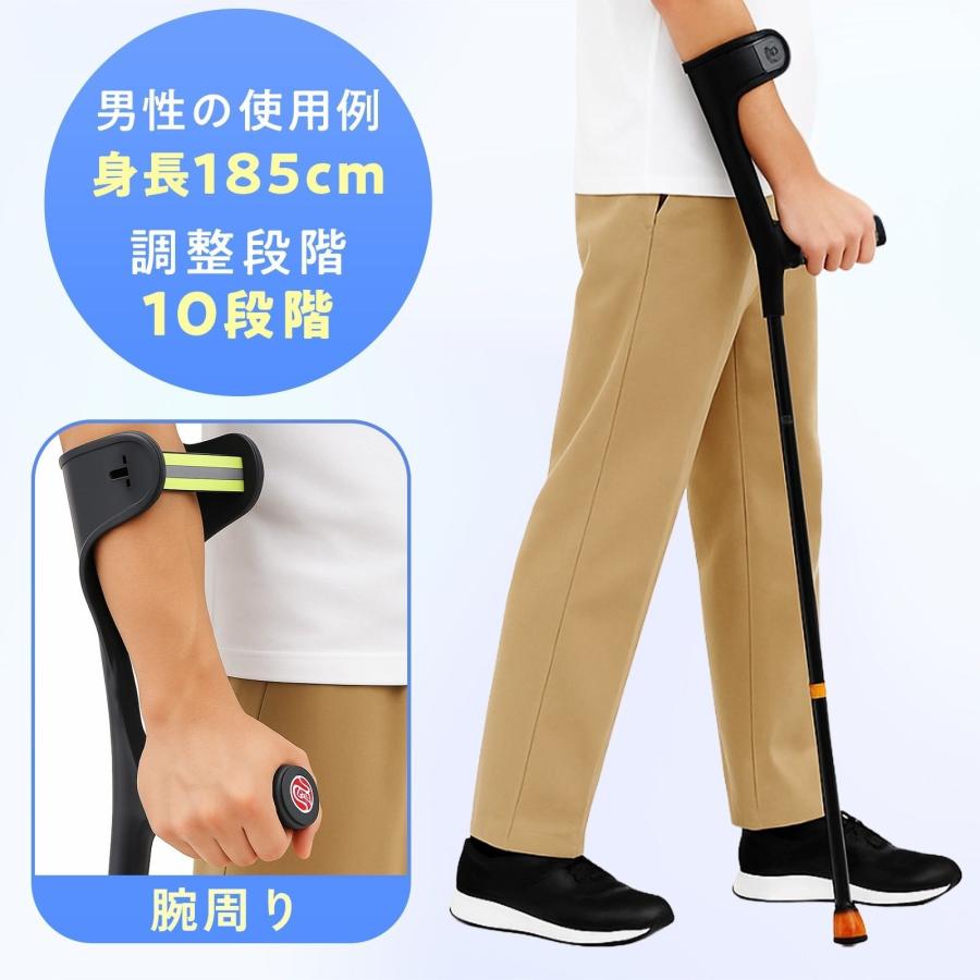 松葉杖【医師監修】 クラッチ杖 10段階調節 杖 介護 ステッキ つえ