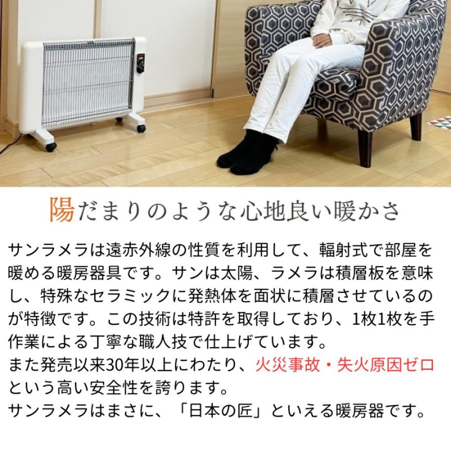 サンラメラ 遠赤外線 パネルヒーター 600W グリーン 電気ストーブ