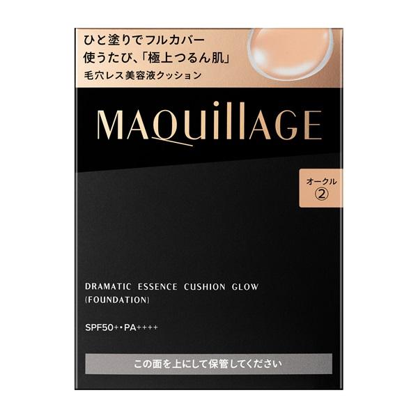 MAQuillAGE（マキアージュ） 専用ケースセット 資生堂 ドラマティック