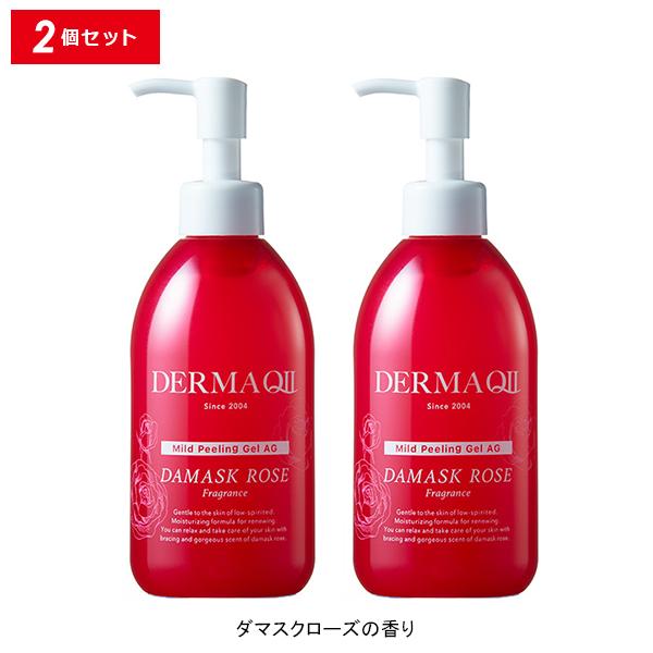 DERMA QII 【ポイント10倍】デルマQ2 マイルドピーリングゲル AG 2本