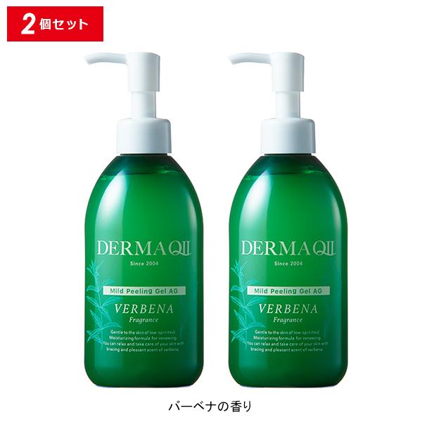 DERMA QII 【ポイント10倍】デルマQ2 マイルドピーリングゲル AG 2本