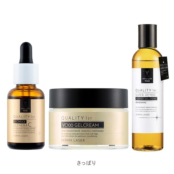QUALITY 1st（クオリティファースト） ダーマレーザー スキンケア