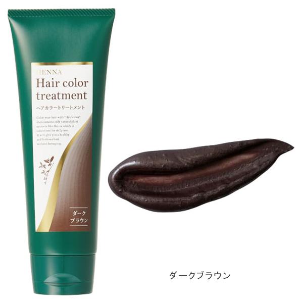 生活の木 【最大12％クーポン】生活の木 ヘアカラートリートメント