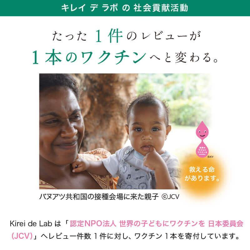 Kirei de Lab（キレイデラボ） 【公式】スリムリミット 1袋【機能性