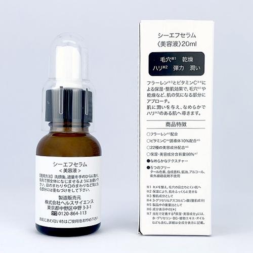 C/Fセラム 送料無料 : きれいでげんき Yahoo!店 - 通販 - Yahoo