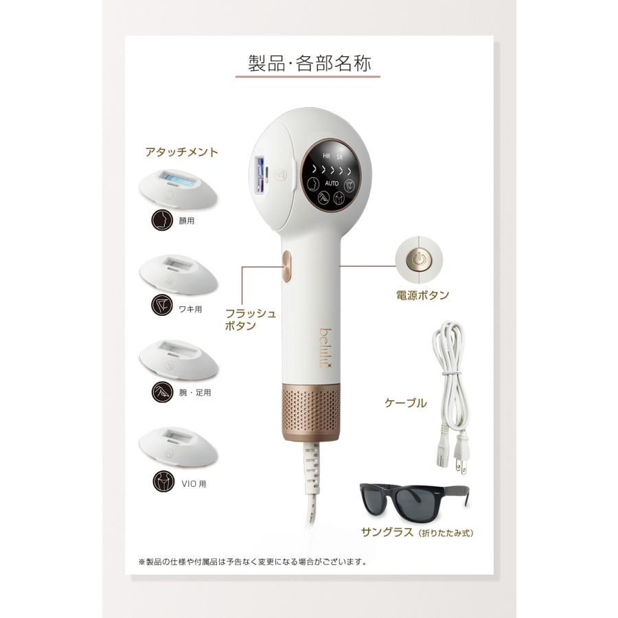 belulu 脱毛器 VIO対応 光脱毛 家庭用 IPL光 ギフト 三代【美ルル