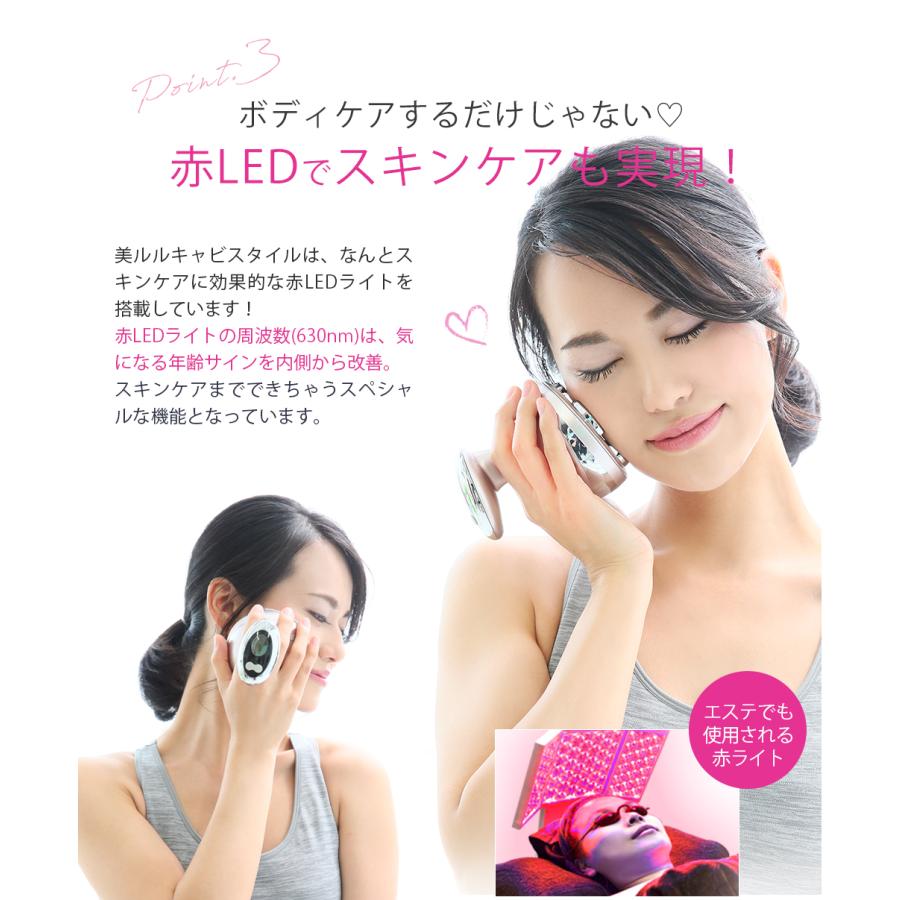 belulu キャビテーション 家庭用 キャビスパ 温熱ラジオ波 振動 LED