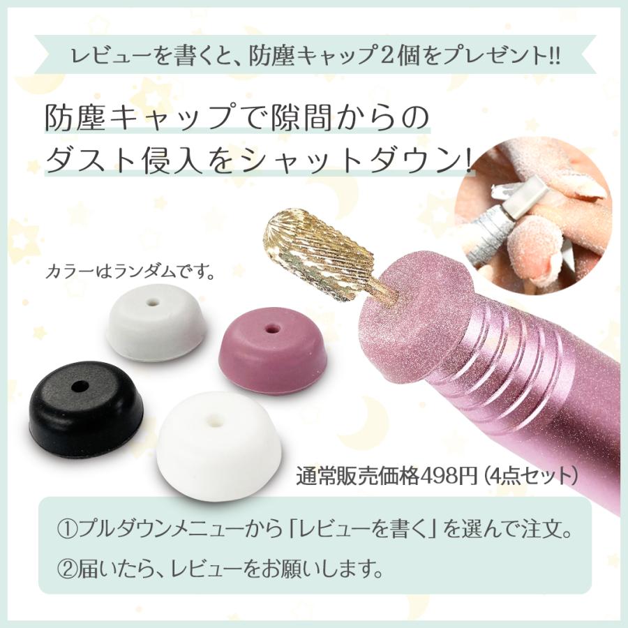 Petitor ネイルマシン ネイルケア 爪やすり 電動 ネイルオフ【Petitor