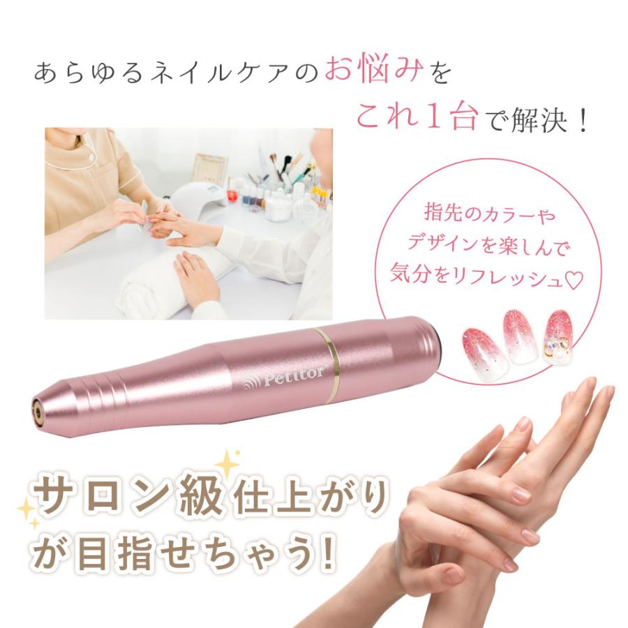 Petitor ネイルマシン ネイルオフマシーン 爪磨き 爪やすり 電動