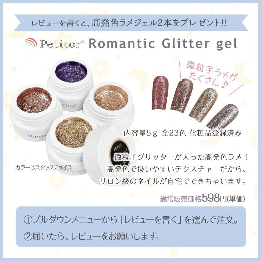 Petitor ネイルマシン ネイルオフマシーン 爪磨き 爪やすり 電動 G3 00