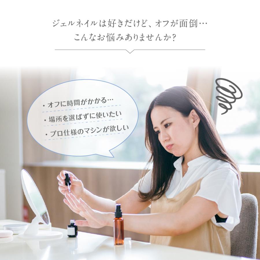 Petitor ネイルマシン ネイルオフマシーン 爪磨き 爪やすり 電動 G3 00