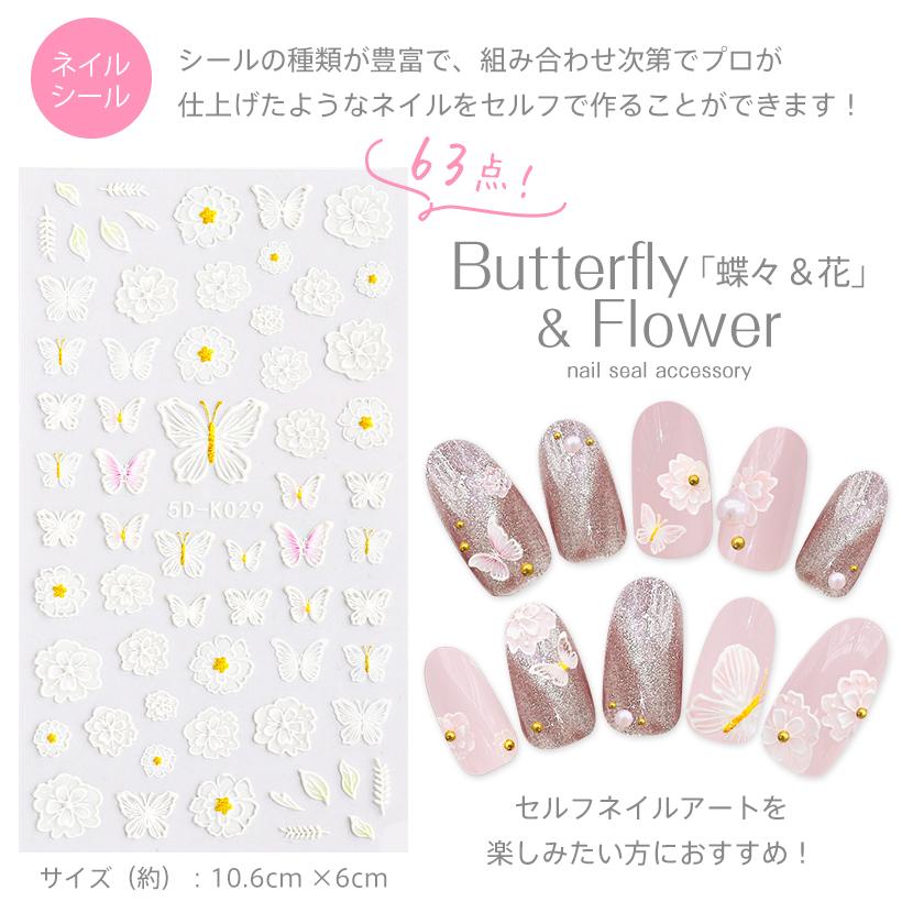 Petitor ジェルネイルキット ネイルセット セルフネイル【スターター