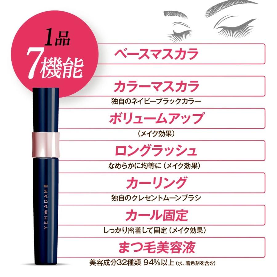 THE FACE SHOP（ザフェイスショップ） ＼New／美容液仕立て！多機能