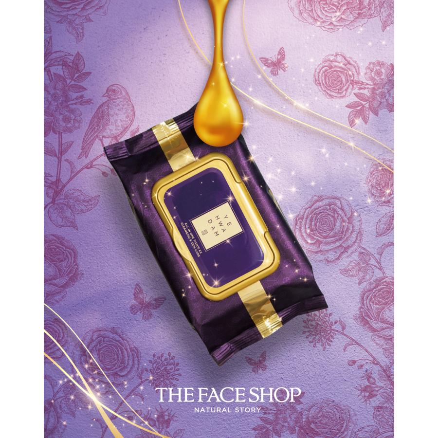 THE FACE SHOP オールインワン クレンジング EX 6個 リニューアル前