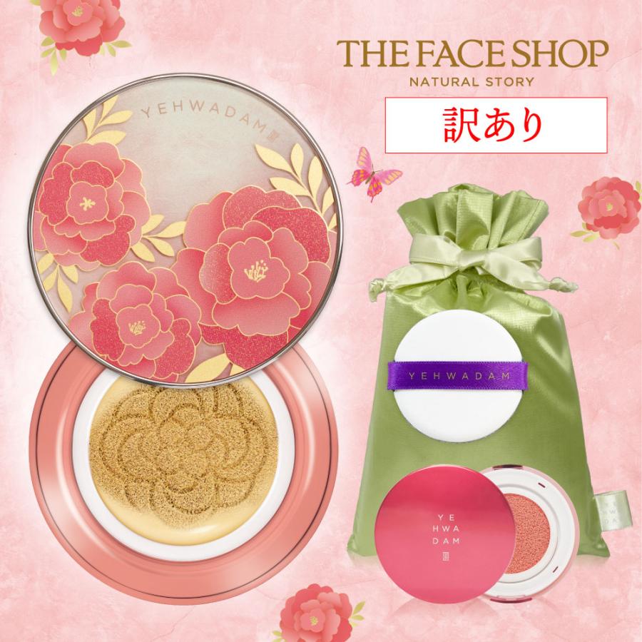 THE FACE SHOP（ザフェイスショップ） (訳あり/数量わずか) フェイス