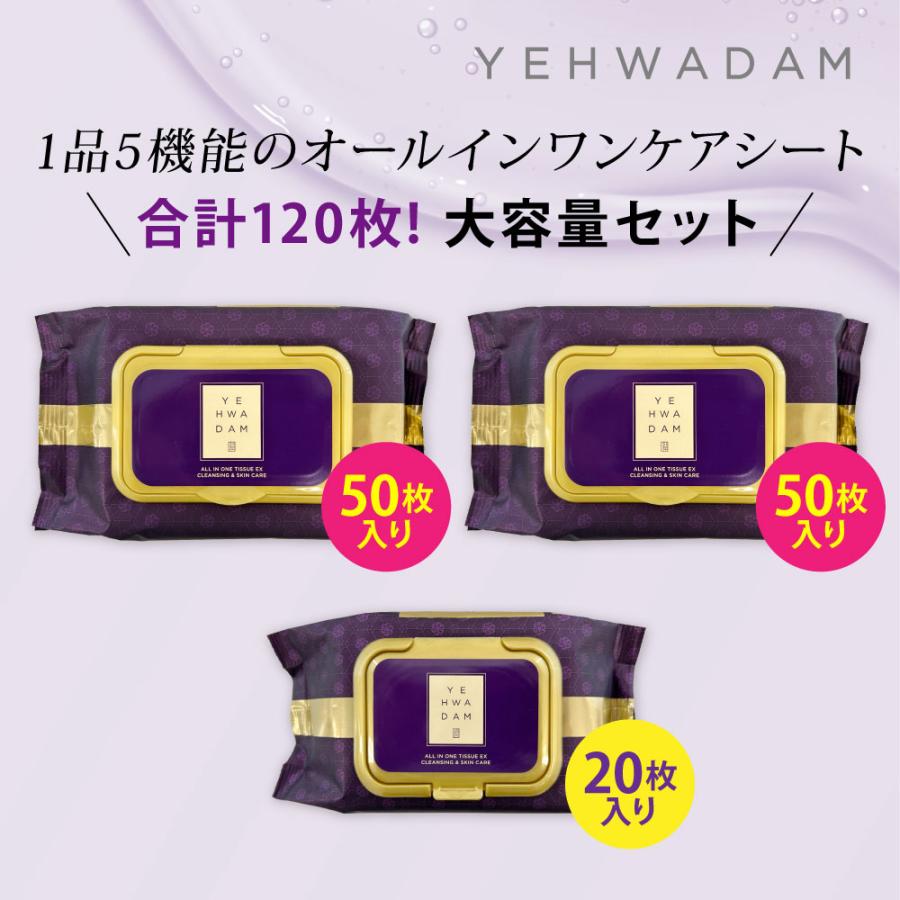 THE FACE SHOP（ザフェイスショップ） ＼大人気シートがリニューアル