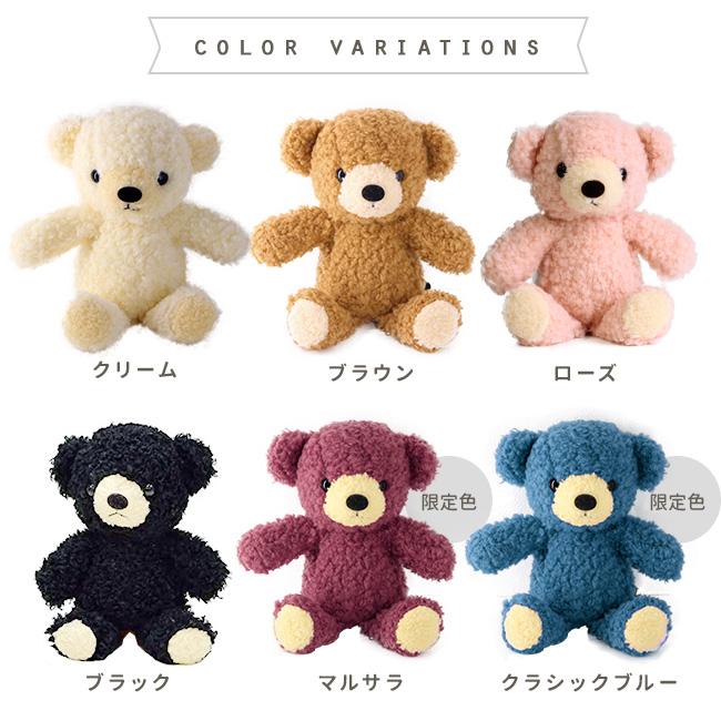 日本製 くまのぬいぐるみ クマのフカフカ Sサイズ(くま ぬいぐるみ