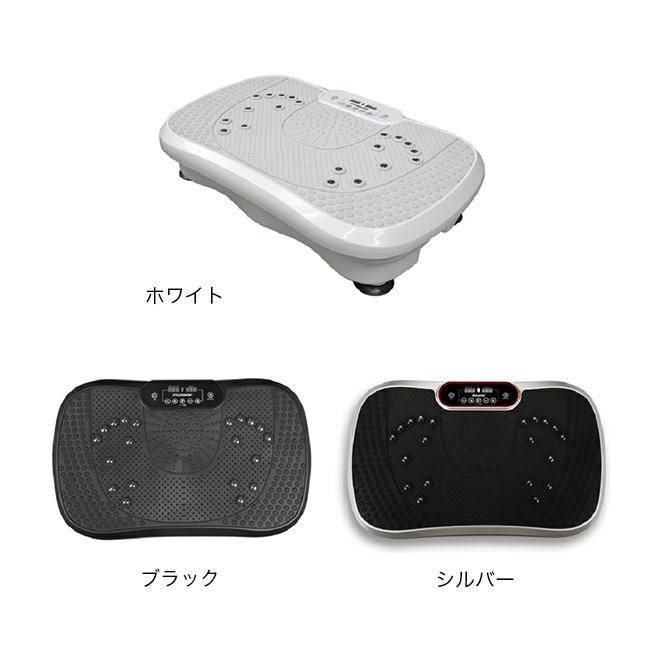 スリミング振動ステッパー S(振動マシン ブルブル 振動 乗るだけ 静音