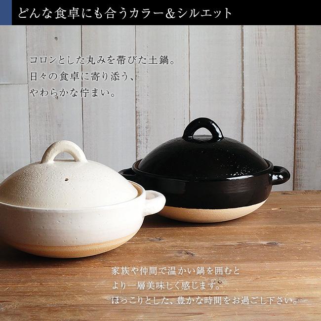 TOJIKI TONYA トウジキトンヤ 伊賀焼 伊賀土鍋 8号(土鍋 日本製 鍋