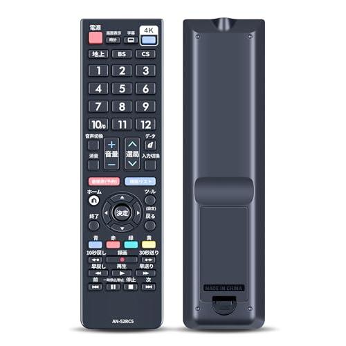 互換品】テレビリモコン AN-52RC5 for SHARP シャープリモコン AQUOS