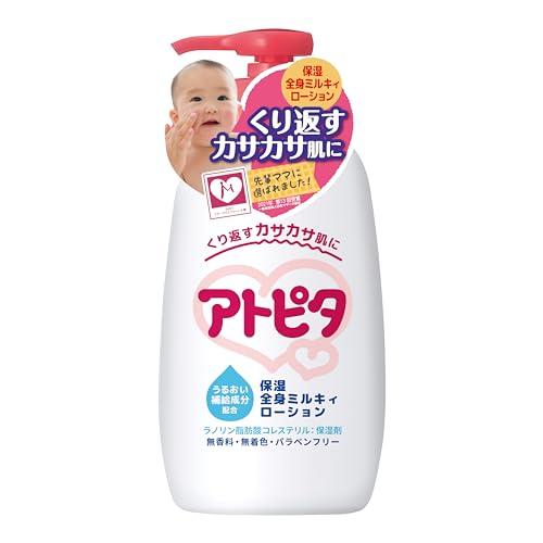大容量アトピタ 保湿全身ローション ポンプタイプ 300ml : ルミナス