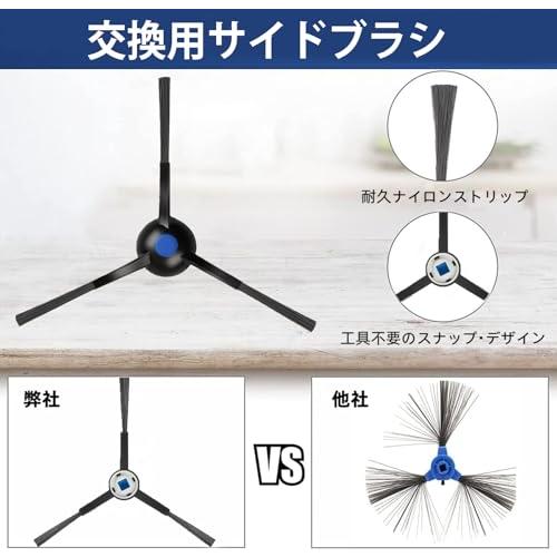 KGC エコバックス消耗品 18枚 DEEBOT T50 Omni / Pro 用 ロボット掃除