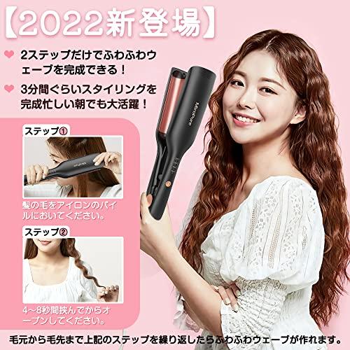 MiroPure ヘアアイロン カール ウェーブアイロン 26mm 挟むだけで