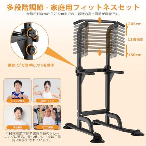 Supaliss 懸垂 懸垂マシン ぶら下がり健康器 懸垂バー コンパクト/10段