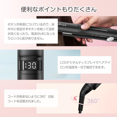 Miropure ヘアアイロン ストレートアイロン 25mmプレート 2way