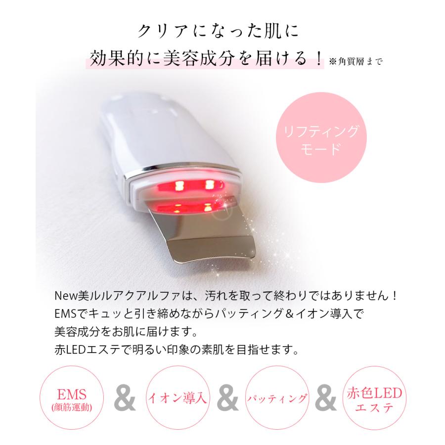 belulu 美顔器 ウォーターピーリング 毛穴ケア クレンジング 【belulu