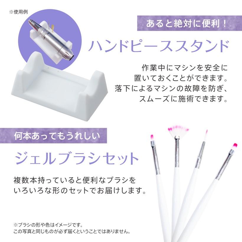 Petitor ジェルネイル スターターセット ネイルマシン【プチトルS mini