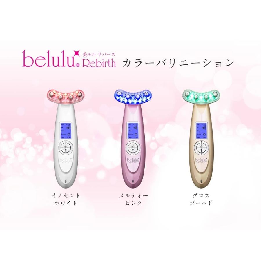 belulu 美顔器 EMS美顔器 リフトアップ 母の日 ギフト 赤色LED【美ルル