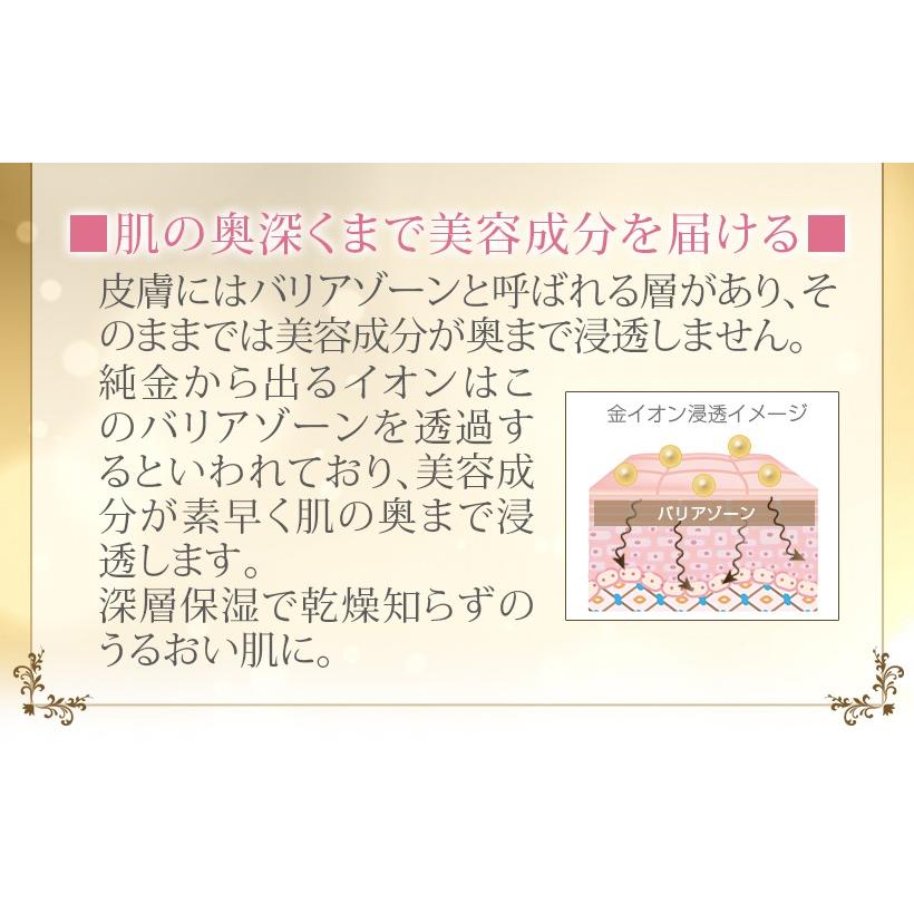 belulu 美顔器 純金メッキ エイジングケア 24Kメッキ スティックGOLD