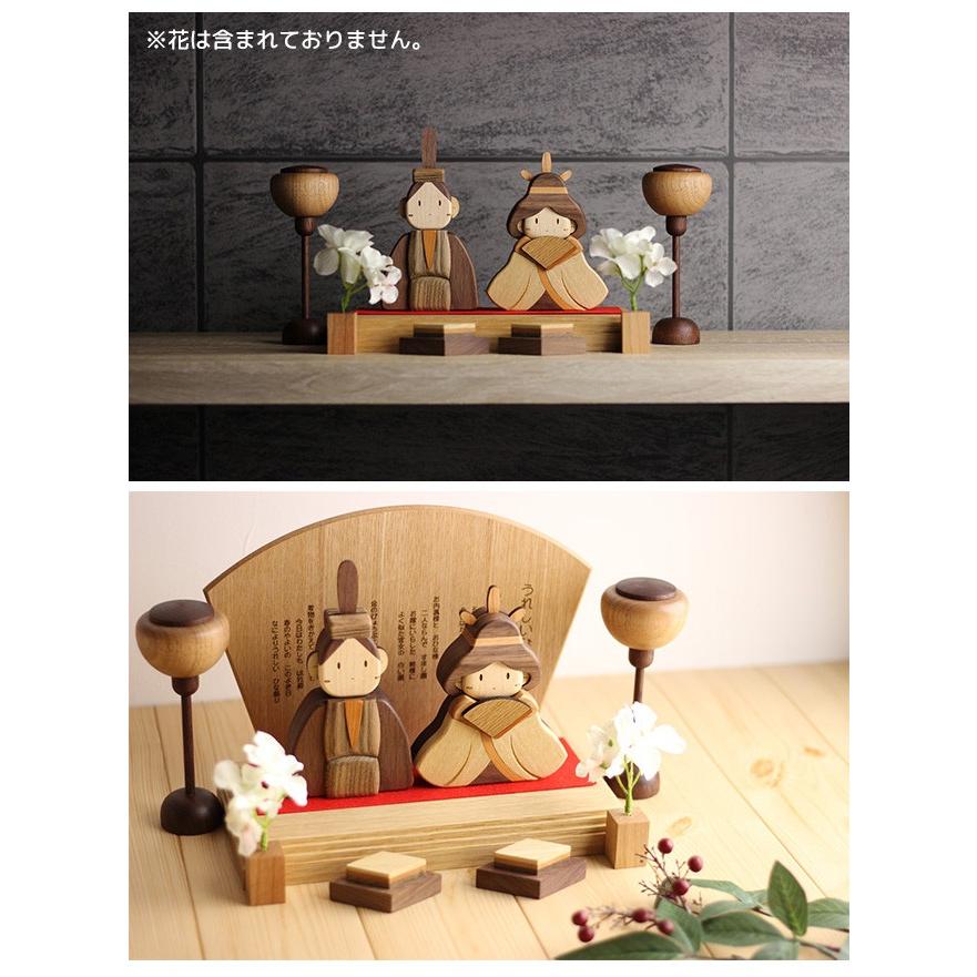 ササキ工芸 木製ひな人形DXセット 桐箱入り 天然木 TOY-HINA-DX(雛人形