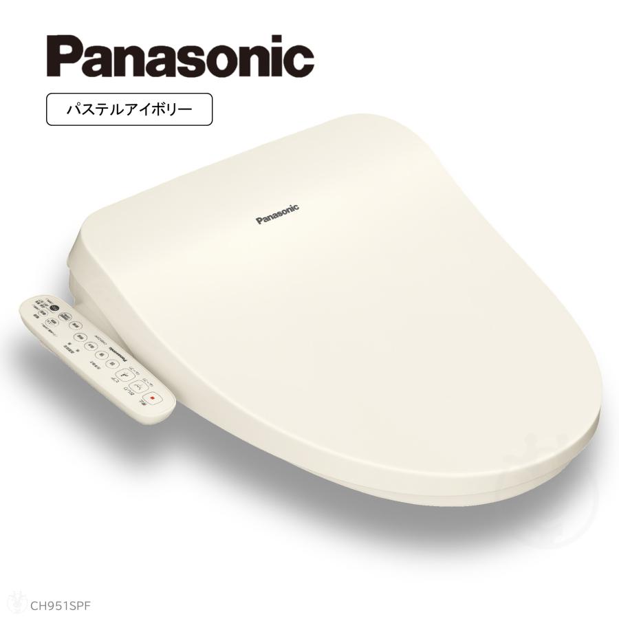 Panasonic（パナソニック） 温水洗浄便座 CH951SPF パステルアイボリー
