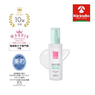 KOSE（コーセー） カルテHD 肌荒れ バランスケアローション 150mL×1個