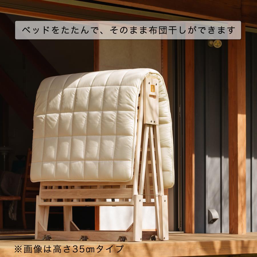 桐らくね プレミアム24 【日本製】 総桐製 すのこ折りたたみベッド