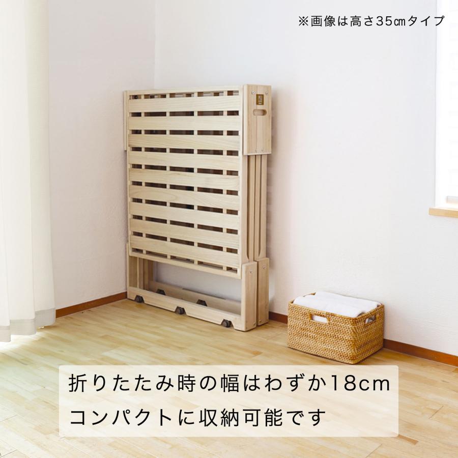 桐らくね プレミアム24 【日本製】 総桐製 すのこ折りたたみベッド
