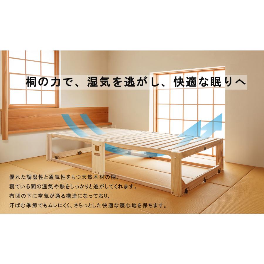 軽量 折りたたみベッド- 桐らくね プレミアム35 【日本製】組立不要