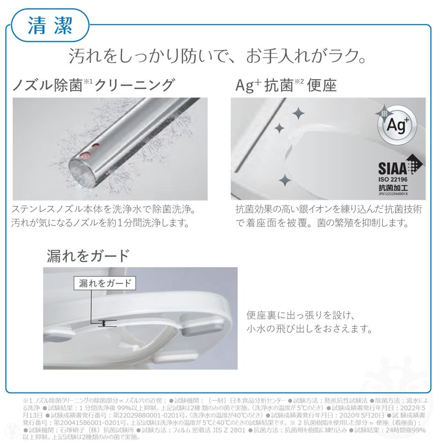 Panasonic（パナソニック） 温水洗浄便座 CH951SPF パステルアイボリー