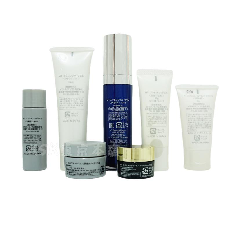 新品 湘南美容外科 MT メタトロン 化粧水乳液セット【箱無し】 新品