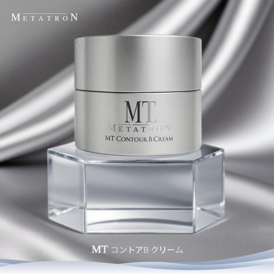 MTメタトロン MT コントアB クリーム 50g フェイスクリーム